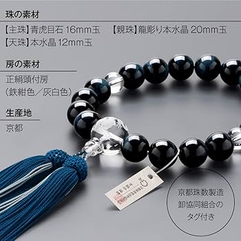 手彫り和田玉★置物、握り石★証明書付き3 1118471_2.jpg